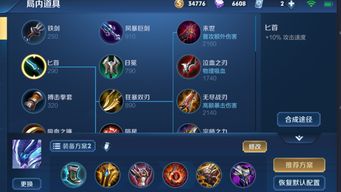 《世界启元》白起攻略：技能加点与阵容优化秘籍大公开