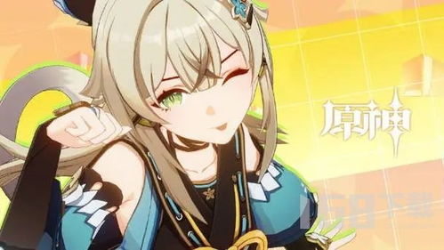 绮良良养成攻略：武器圣遗物搭配与超强阵容推荐揭秘