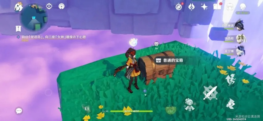 《原神》4.8希穆兰卡宝箱攻略，悠乐片段全收集秘籍解锁