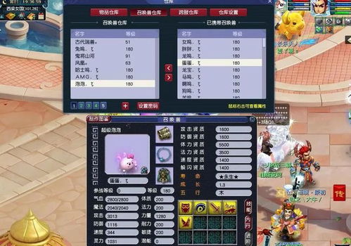 《原神》赐福森林宝藏攻略：悠乐片段收集秘籍大揭秘