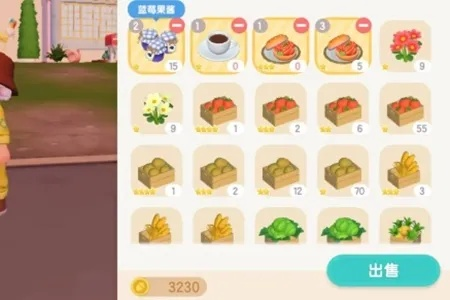 心动小镇园艺赚钱攻略：揭秘高效盈利新技巧