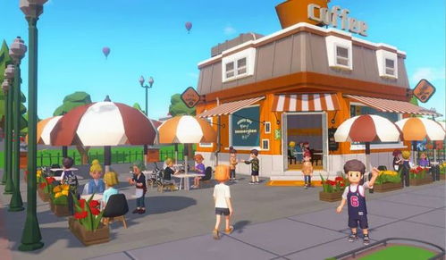 探索心动小镇：揭秘全新社交养成新体验