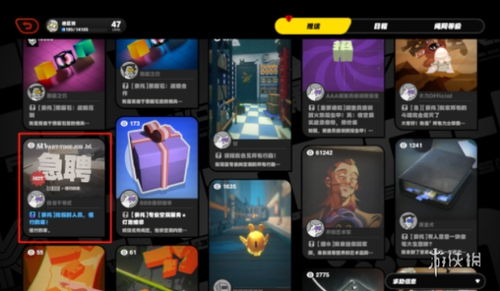 芭莱大厦喵吉长官徽章全收集攻略，绝区零探秘新价值解锁指南