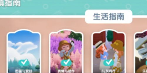 心动小镇攻略：解锁全新玩法技巧，轻松成为游戏达人