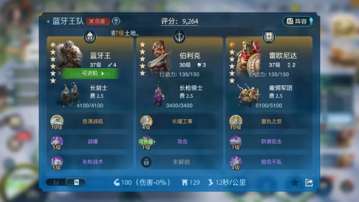 《世界启元》五星英雄实力巅峰榜，深度解析新视角