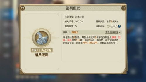 《世界启元》开局文明攻略：揭秘最佳选择策略