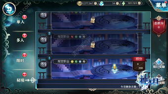 启元大陆攻略：揭秘开局落州首选秘境