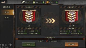 团本勋章选择攻略：解锁最强战力新秘籍