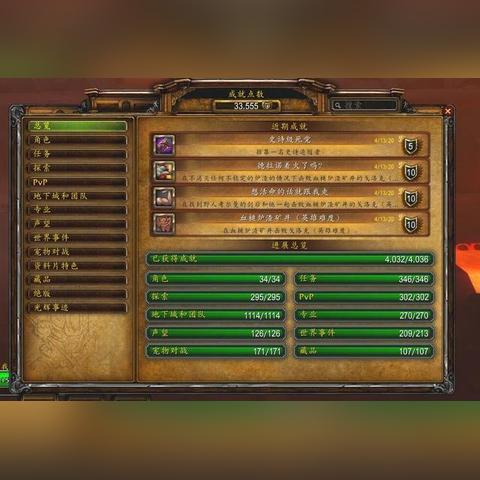 《七日世界》PVE攻略：揭秘高效专精搭配新策略