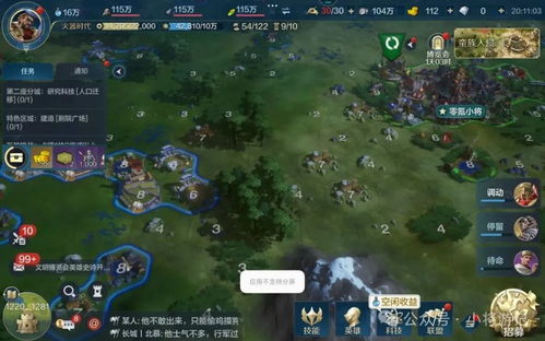 《世界启元》英雄秘籍，解锁全新战斗价值