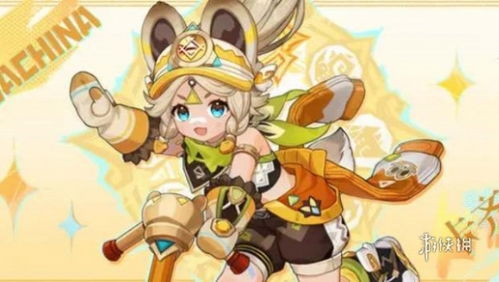 《原神》妮露养成攻略：必备材料大揭秘，打造完美角色！