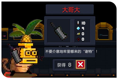 《七日世界》堡垒流攻略：揭秘高效构筑新秘籍