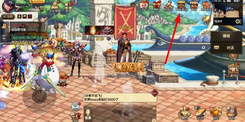 夏日浪潮席卷阿拉德，DNF手游限定外观全维度解析