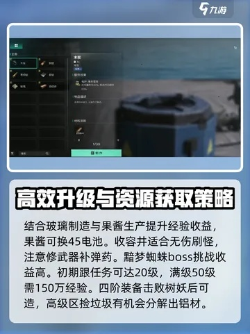 七日世界高效刷级攻略：揭秘全新快速升级技巧