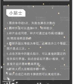 绝区零11号邀约攻略揭秘：高效通关新策略解析