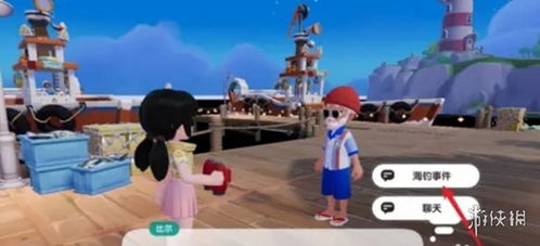 《心动小镇》钓鱼攻略：轻松掌握休闲垂钓新技巧