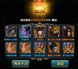 《世界启元》五星统帅英雄深度解析，揭秘传奇风采！