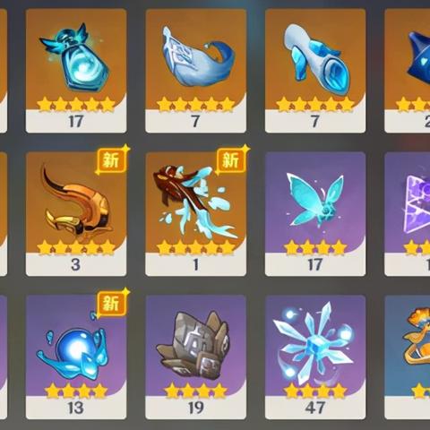 《原神》4.7周本BOSS攻略：全面解析材料需求与高效获取技巧