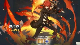 《原神》4.7版本全角色武器攻略，深度解析新神之眼搭配