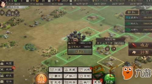 《三国志战略版》新手攻略：轻松掌握游戏玩法秘籍