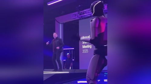 马斯克薪酬突破万亿，机器人舞技惊艳全球！