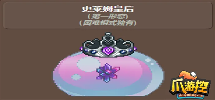 史莱姆皇后召唤攻略，轻松掌握独特召唤技巧