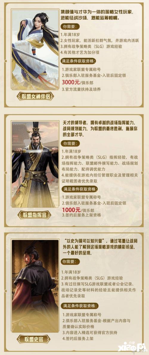 《世界启元》不删档测试倒计时，揭秘全新游戏体验！