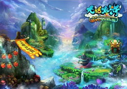 河神之谜：揭秘沉溺之流全新探险之旅