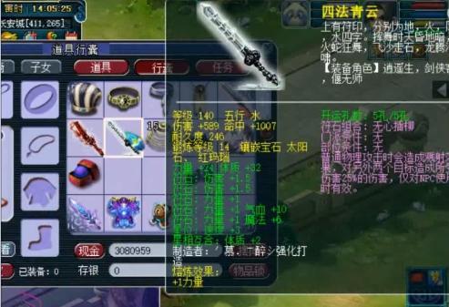 《绝区零》清道夫行动宝箱寻宝攻略：卡格车阶段新发现