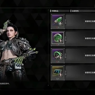 《第一后裔》弗蕾娜CD流攻略：揭秘全新容错装备配置技巧