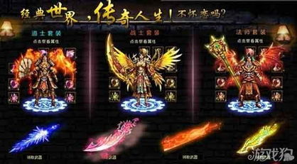 《七日世界》前期神兵利器，最强配装攻略大揭秘！