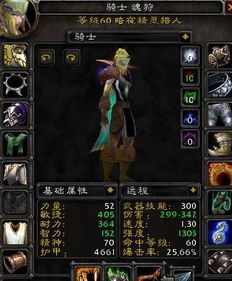 腐影猎手单刷攻略：高效独战秘籍解析