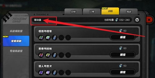 《绝区零》驱动盘攻略：适配角色推荐，解锁全新游戏体验