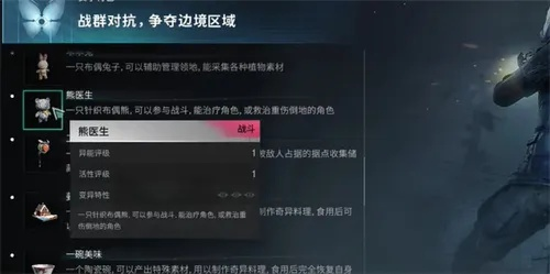 《七日世界》PVE新手利器，解锁生存新境界