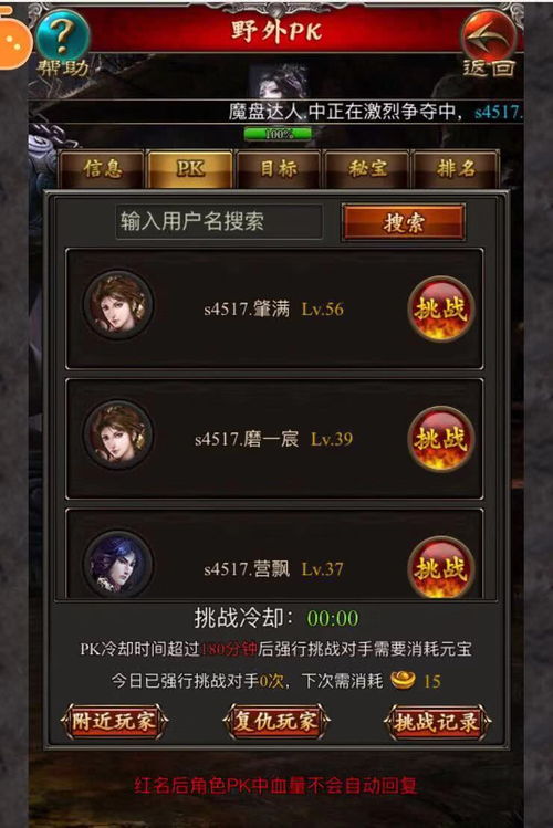 《七日世界》属性恢复攻略：新手生存必备技巧解析