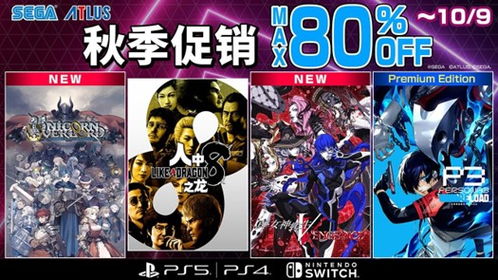 《真·女神转生Ⅴ》Vengeance大师修改器，深度解析与高效使用指南