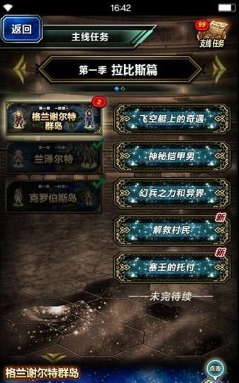 《七日世界》终极勇气套装深度解析，解锁全新战斗奥秘