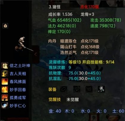 《绝区零》喵吉奖章攻略：光映广场全收集技巧揭秘新攻略