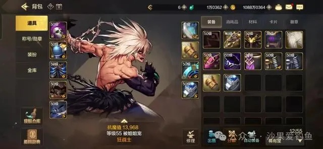 DNF手游魔战套装揭秘：战斗之风属性新解析