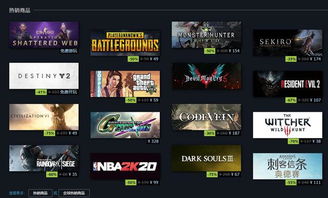 Steam焕新！全新宽屏页面，视觉盛宴升级体验