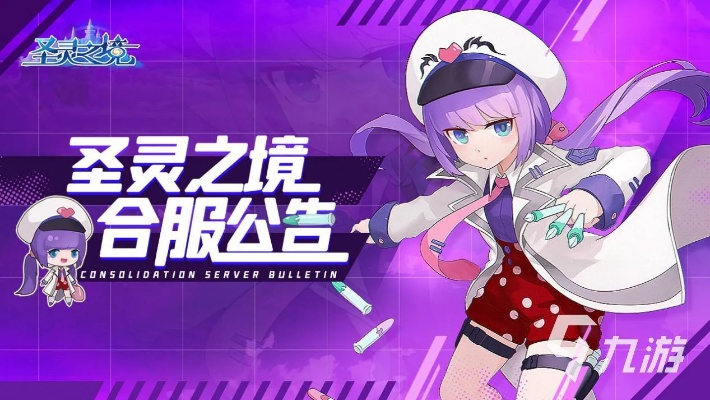 银月少女套装揭秘：全新神秘力量觉醒