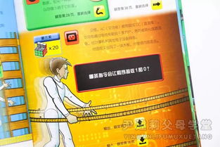 《七日世界》香蕉椰子高效寻宝指南，轻松掌握获取技巧