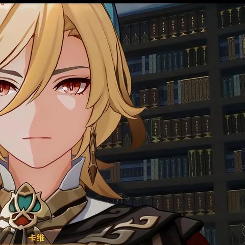 艾尔海森养成攻略：深度解析，高效提升新境界