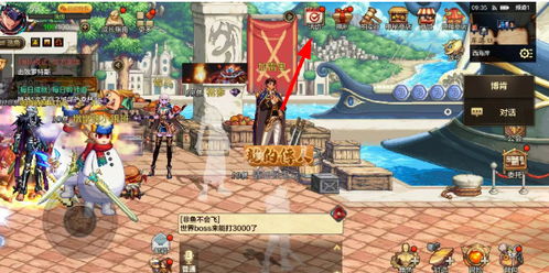 DNF手游武器跨界石攻略：轻松掌握跨界技巧，解锁新武器！