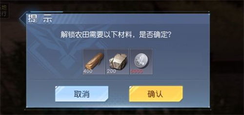 七日世界蓄电池高效获取攻略，揭秘全新获取途径！