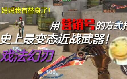 《七日世界》武器配件速成攻略，高效收集新技巧揭秘