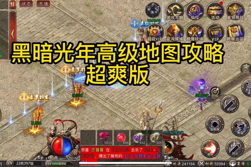 速刷攻略：七日世界收容井暗狱高效通关秘籍揭秘