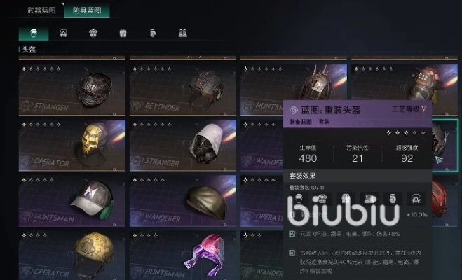 《七日世界》装备套装攻略：揭秘高效获取新技巧