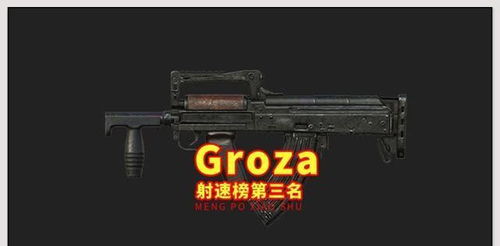 RCX-Spear战斗步枪配件攻略：深度解析全新性能提升秘籍