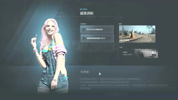 《极品飞车集结》新手攻略：轻松通关初级执照考试秘籍大公开